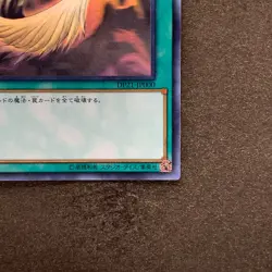 NM Harpie's Feather Duster DP21-JP000 Holographic Rare Ghost YuGiOh 1980 - Image 5