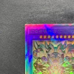 NM The Phantom Exodia Incarnate INFO-JP033 Holographic Rare Ghost YuGiOh 180 - Image 2