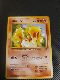 🇨🇦 PONYTA NO. 077 - TEAM ROCKET JAPANESE POKEMON CARD LP - Image 1