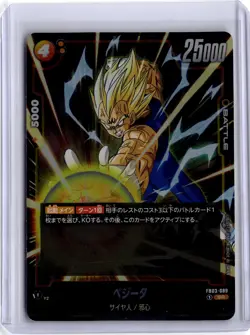 2024 Dragon Ball Super Card Game Vegeta #FB03-089 Japanese - Image 1