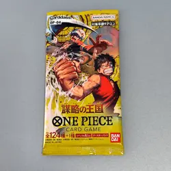 OP-04 Kingdoms Of Intrigue One Piece Card CCG Japanese New Sealed 1 PACK - Image 1