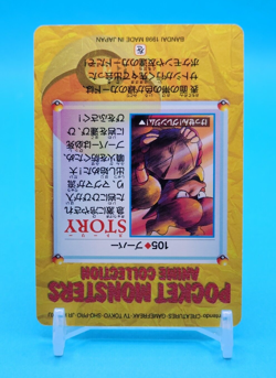 Pokemon Card Japanese - Magmar #105 - Bandai - Anime Collection - Image 4