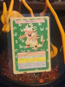 Pokemon Magmar No.126 Topsun Card Green Back - Image 1
