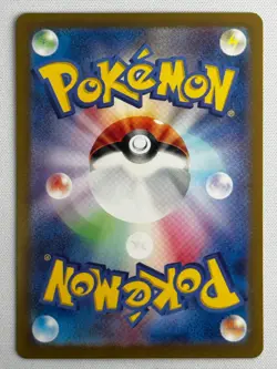 Fezandipiti AR NM 108/101 SV6 Twilight Masquerade Pokemon Card Japanese NearMint - Image 2