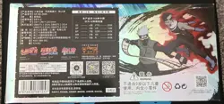 Naruto Kayou Tier 4 Wave 6 Trading Card Box T4W6 - Image 5