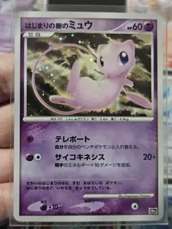 Complete Set of 12 Mewtwo Lugia Deoxys 10th Movie Japanese Pokemon Card NM EX - Image 4