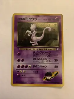 Rocket’s Mewtwo No.150 Gym Challenge Holo Rare Japanese Pokemon Card LP/MP - Image 1