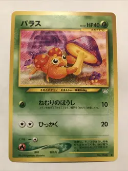 Japanese Paras No. 046 Neo Revelation - Common Pokemon Card - NM - Image 1
