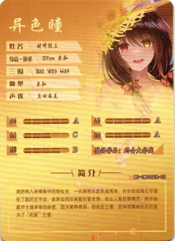 Tokisaki Kurumi NS-1M13SER-02 Goddess Story Anime TCG CCG Collectible Card - Image 2