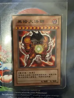 Yu-Gi-Oh! TCG Japanese Darkly Big Rabbi Fake Card - Image 1