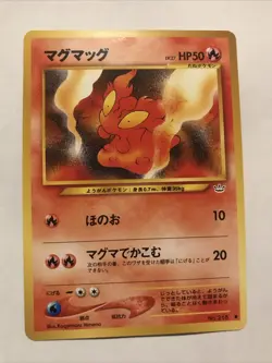 Pokemon Slugma No. 218 - Japanese - Neo Revelation Common Card NM - Image 1