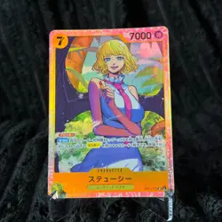 Stussy OP13-110 Japanese - One Piece Card Game - Carrying on His Will (OP13) - Image 1