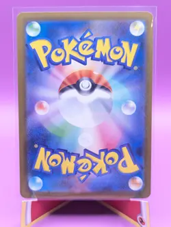 Mega Charizard X ex SAR 110/080 Inferno X M2 Pokemon Card Japanese 2025 NM - Image 2