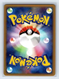Pokemon Card Haunter 041/128 Non-Holo E series 1st ED Japanese US SELLER - Image 2