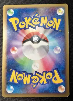 Haunter 041/090 LP (Excellent) - 2009 Japanese Pokemon Card - Advent of Arceus - Image 2