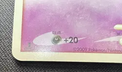 Haunter 041/090 LP (Excellent) - 2009 Japanese Pokemon Card - Advent of Arceus - Image 5