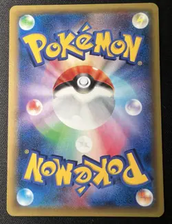 Haunter 023/059 LP (Excellent) - 2015 Japanese Pokemon Card - Blue Shock - Image 2