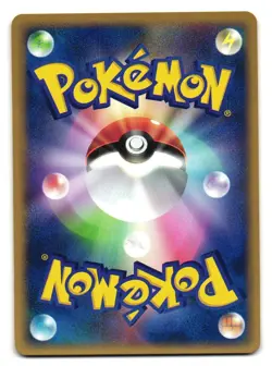 Kakuna 003/088 Split Earth e-Series 2002 Skyridge Japanese Pokemon Card NM - Image 2