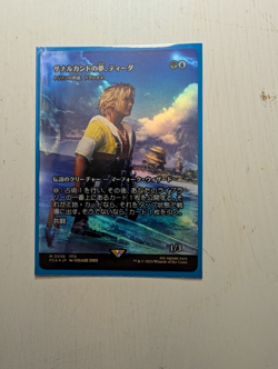Tidus, Zanarkand Fayth - Thrasios, Triton Hero (Showcase) JP - Image 1