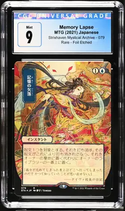 Memory Lapse - Magic the Gathering - CGC Mint 9 - Japanese - Foil Etched - Image 1