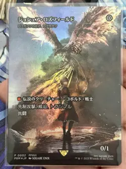 Rograkh Foil Japanese Spotlight Chiba MTG Final Fantasy Promo Ships From US NM - Image 1