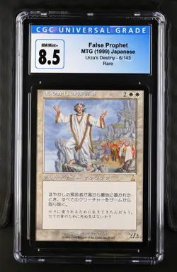 False Prophet - Magic the Gathering - CGC NM/Mint+ 8.5 - Japanese - Image 1