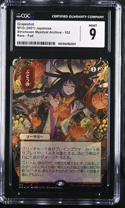 Grapeshot - Magic the Gathering - CGC Mint 9 - Japanese - Foil - Image 1