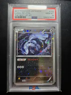 2017 POKEMON JAPANESE THE BEST OF XY #102 LUGIA-REVERSE FOIL PSA 10 - Image 2