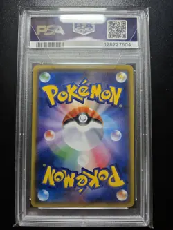 2017 POKEMON JAPANESE THE BEST OF XY #102 LUGIA-REVERSE FOIL PSA 10 - Image 3
