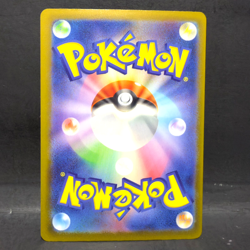 2025 POKEMON JP MEGA DREAM EX M2A TEAM ROCKET'S MEWTWO EX 063/193 DOUBLE RARE - Image 2