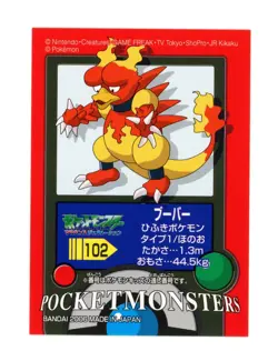 Pokemon - Magmar 102 - Japanese - Bandai - Kids Sticker - Image 1
