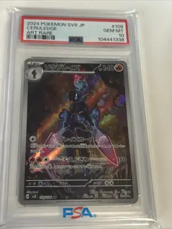 2024 POKEMON JPN SV8-SUPER ELECTRIC BREAKER ART RARE #109 CERULEDGE PSA 10 - Image 1