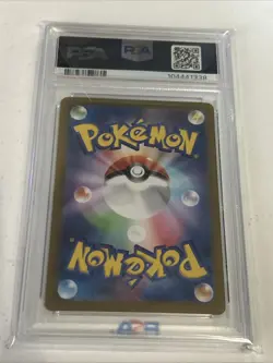 2024 POKEMON JPN SV8-SUPER ELECTRIC BREAKER ART RARE #109 CERULEDGE PSA 10 - Image 2