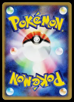 Mudkip 028/080 Common Magma vs Aqua Pokemon Japanese Near Mint - Image 2