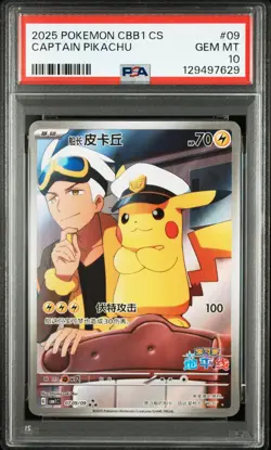PSA 10 Pokemon Captain Pikachu Gem Pk. Vol. 1 CBB1C CHINESE Promo #09 Gem Mint - Image 1