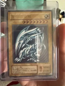 sm-51 Blue Eye Dragon and Yu-gi-oh cards binder Japanese 2002 TCG Authentic - Image 1