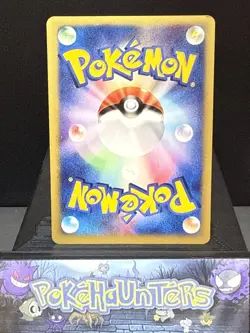 Pokemon Card Clair’s Dragonite 049/141 Japanese VS Series 1st Edition LP - Image 4