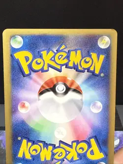 Pokemon Card Clair’s Dragonite 049/141 Japanese VS Series 1st Edition LP - Image 5
