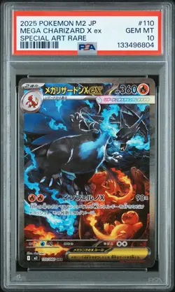 2025 POKEMON JPN M2-INFERNO X SPECIAL ART RARE #110 MEGA CHARIZARD X EX PSA 10 - Image 1