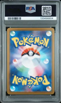 2025 POKEMON JPN M2-INFERNO X SPECIAL ART RARE #110 MEGA CHARIZARD X EX PSA 10 - Image 2