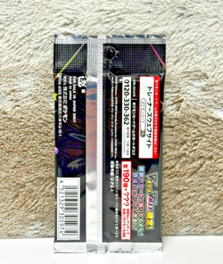 Pokemon TCG Japanese - ? Shiny Star V [S4A] ? (1)Sealed Booster Pack - US Seller - Image 2