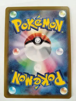 Turffield Stadium UR 100/069 S6a Eevee Heroes - Pokemon Card Korean P4428 - Image 2