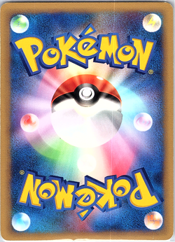 Energy Restore 140/141 Pokemon vs Regular (Japanese) - Image 2