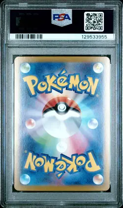 2024 POKEMON JPN SVK-STELLAR MIRACLE DECK BUILD BOX RADIANT CHARIZARD PSA 10 - Image 2