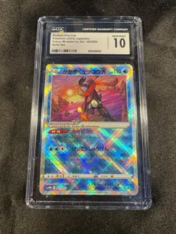 Pokemon Radiant Greninja SVHM 003/053 Future Miraidon Japanese CGC Gem Mint 10 - Image 1