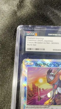 Pokemon Radiant Greninja SVHM 003/053 Future Miraidon Japanese CGC Gem Mint 10 - Image 2