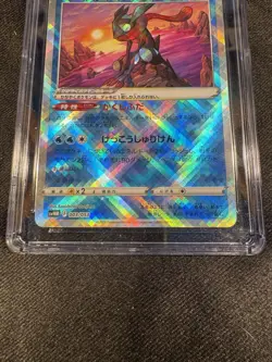 Pokemon Radiant Greninja SVHM 003/053 Future Miraidon Japanese CGC Gem Mint 10 - Image 5