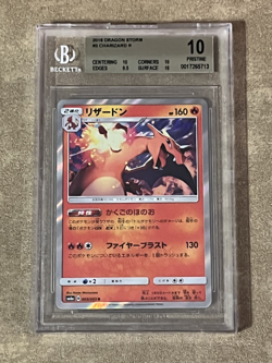BGS PRISTINE 10 2018 Pokemon Japanese Sun & Moon Dragon Storm Charizard-Holo 3 - Image 1