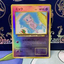 POKEMON TCG MEW NO 151 SOUTHERN ISLAND PROMO REVERSE HOLO JAPANESE NM - Image 1