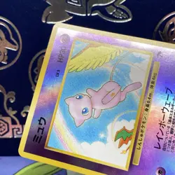 POKEMON TCG MEW NO 151 SOUTHERN ISLAND PROMO REVERSE HOLO JAPANESE NM - Image 3